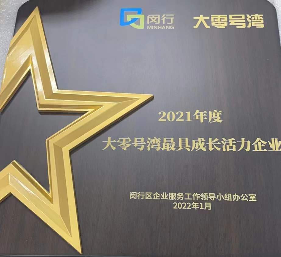 1642754838287489.jpg 微信圖片_20220121162618.jpg