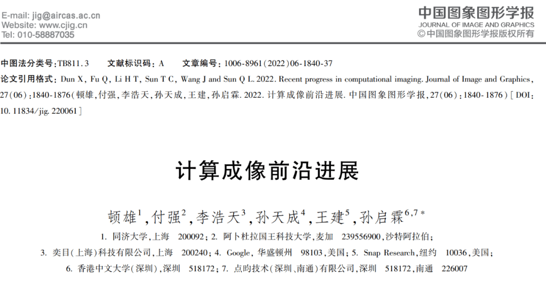 1679465916860645.png image.png