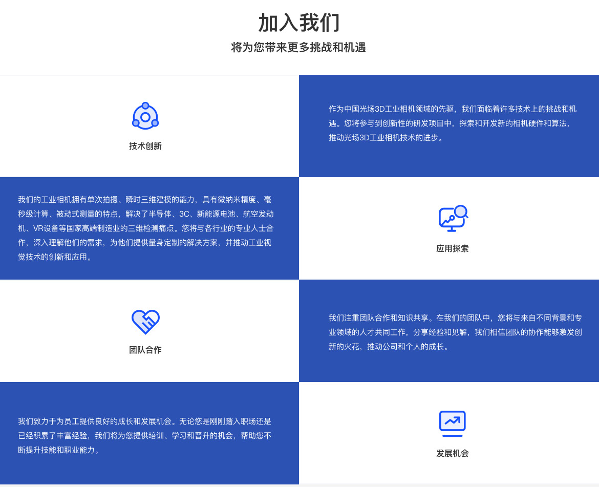 加入色多多污下载 加入色多多污下载